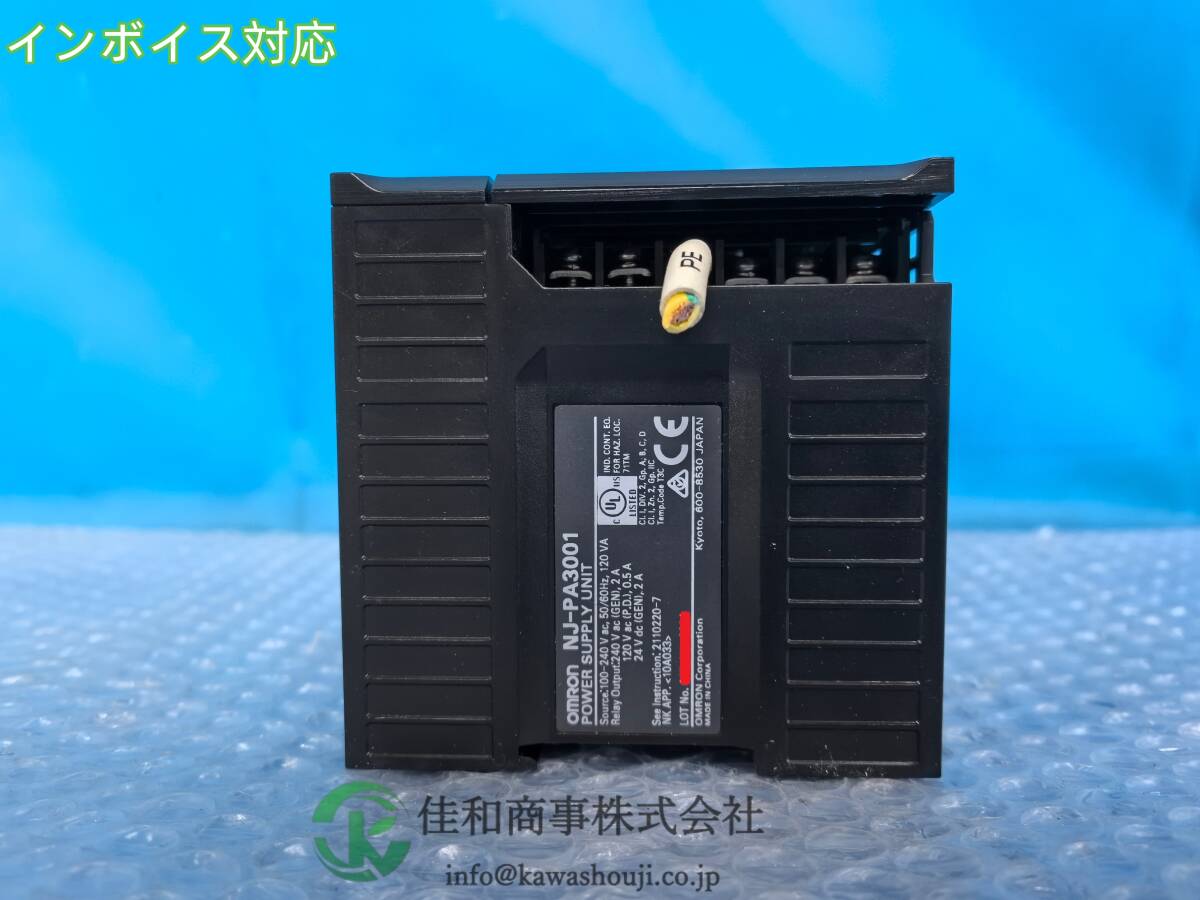 OMRON NJ-PA3001 POWER SUPPLY UNIT [x1218684288]