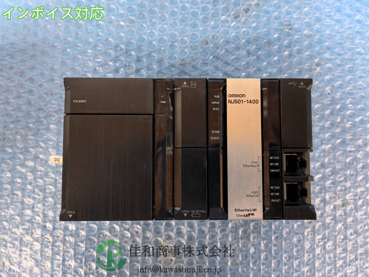 OMRON NJ-PA3001 POWER SUPPLY UNIT [x1218684288]