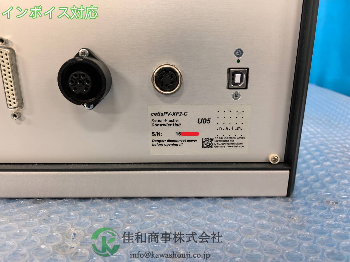 H.A.L.M. cetisPV-XF2-C Xenon Flasher Controller Unit U05 [l1218693535]