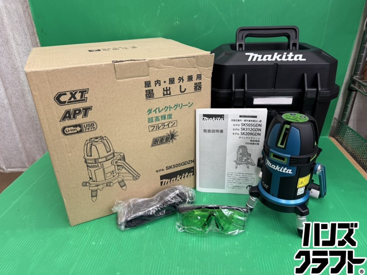 Makita SK505GSNZ Rechargeable Marker Green [g1218801225]