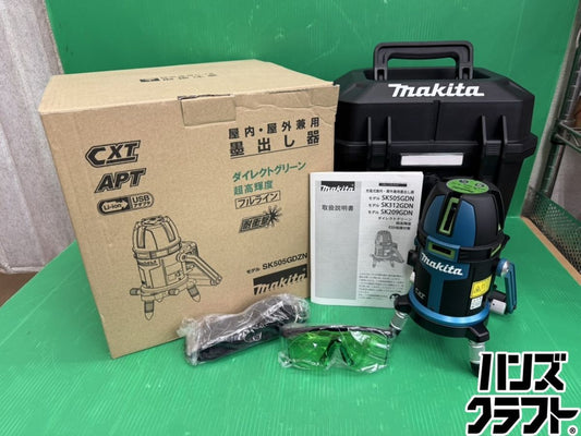 Makita SK505GSNZ Rechargeable Marker Green [g1218801225]