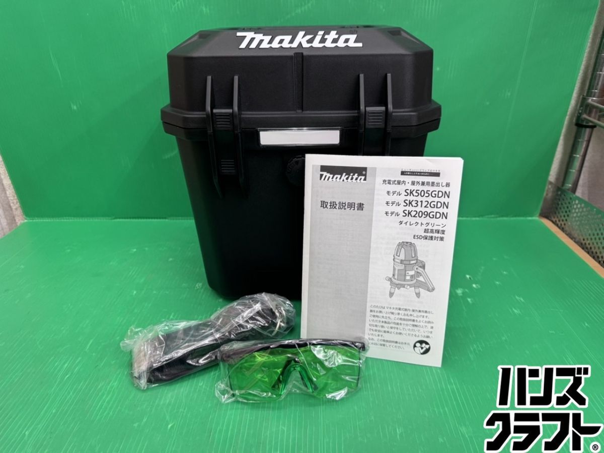 Makita SK505GSNZ Rechargeable Marker Green [g1218801225]