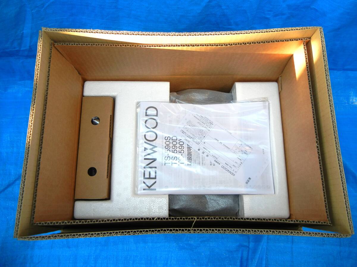 KENWOOD TS-590S HF/50MHz 100W Transceiver [w1218830852]