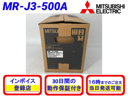 Mitsubishi Electric MR-J3-500A AC Servo [w1218867799]