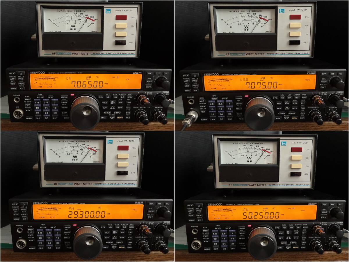 KENWOOD TS590S Transceiver [w1218926919]