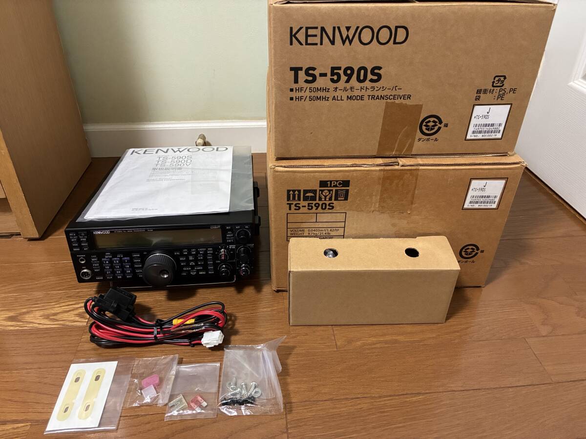 KENWOOD TS590S Transceiver [w1218926919]