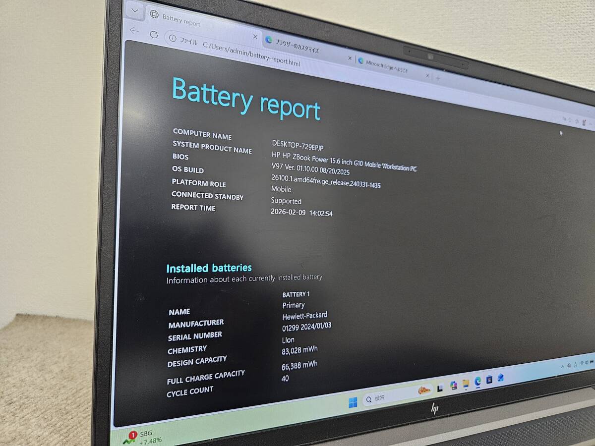 HP ZBook Power 15.6 G10 Core i7 13700H 32GB Memory 1TB SSD NVIDIA RTX A1000 Win11 [p1219013760]