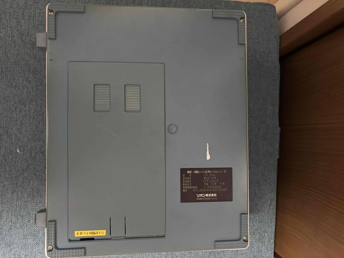 Rion LR-20A 2CH Level Recorder [d1219026455]