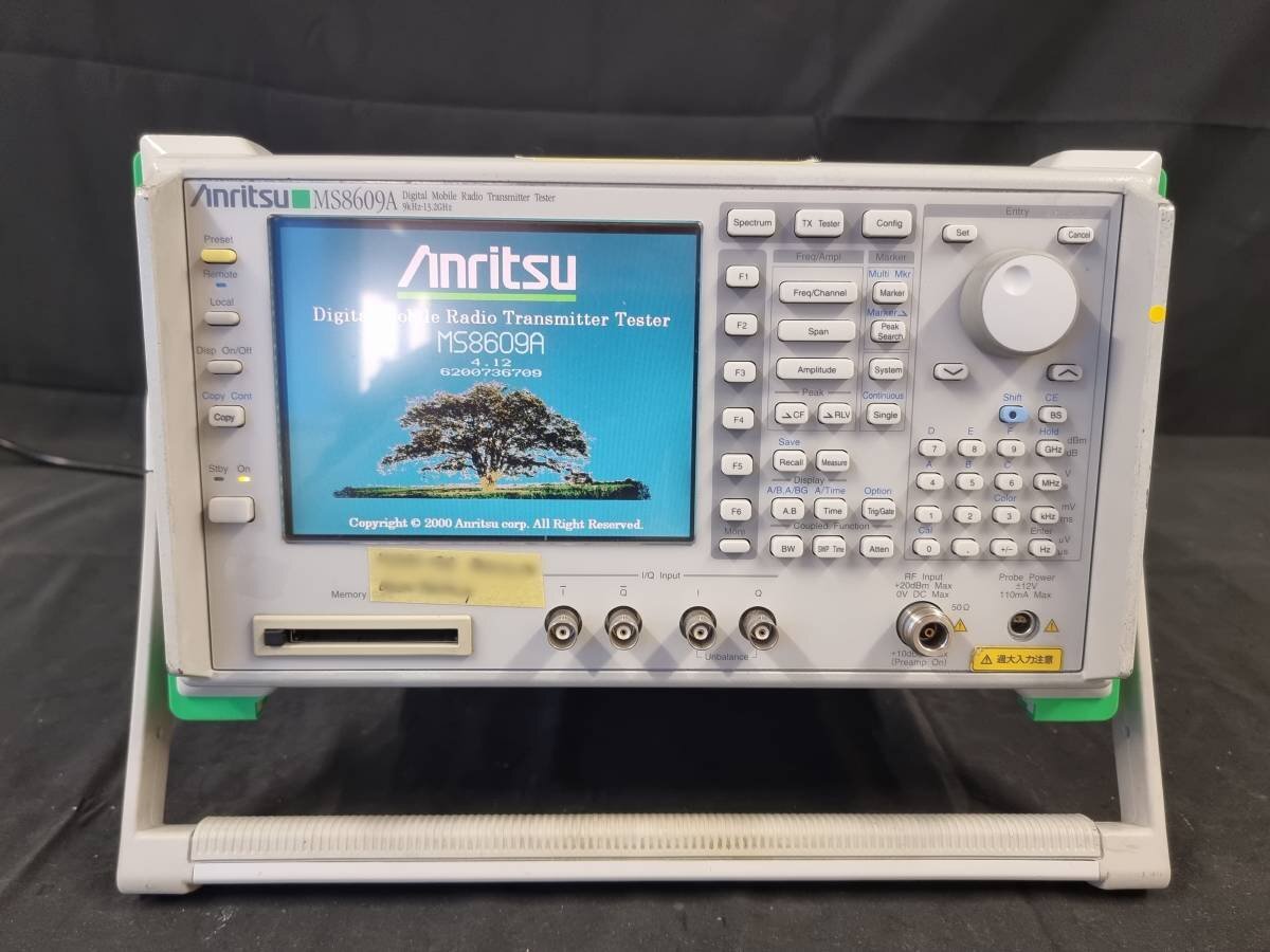Anritsu MS8609A Digital Mobile Radio Transmitter Tester (for parts or not working) [j1219089396]