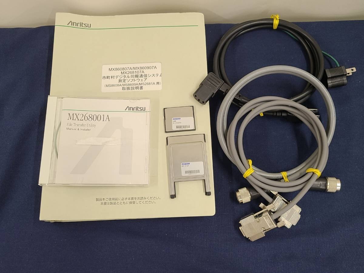 Anritsu MS8609A Digital Mobile Radio Transmitter Tester (for parts or not working) [j1219089396]