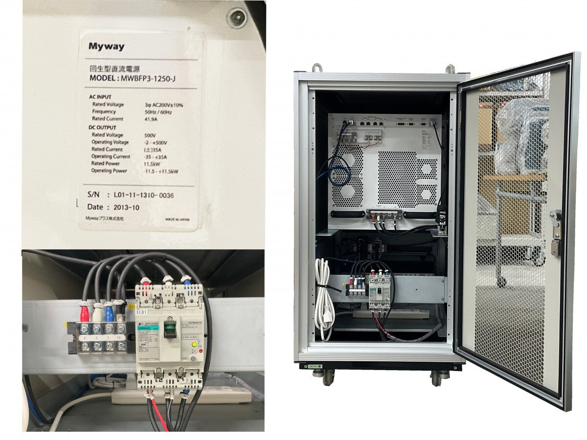 Myway MWCDS-1250-J pCUBE Battery Charging/Discharging System Built-in Rack [o1219125376]