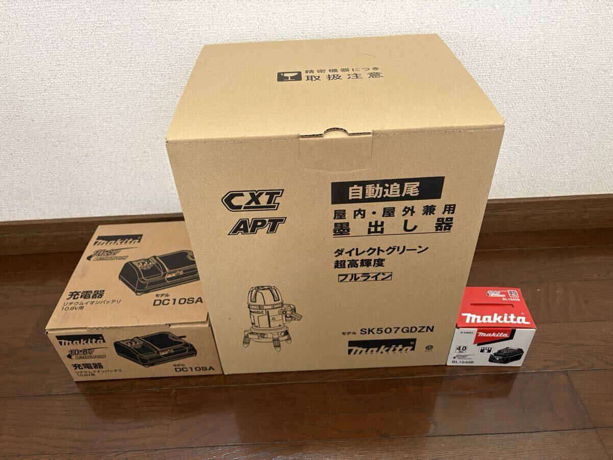 Makita SK507GDZN Marker Set with Case, Battery BL1040B, Charger DC10SA [c1219231405]
