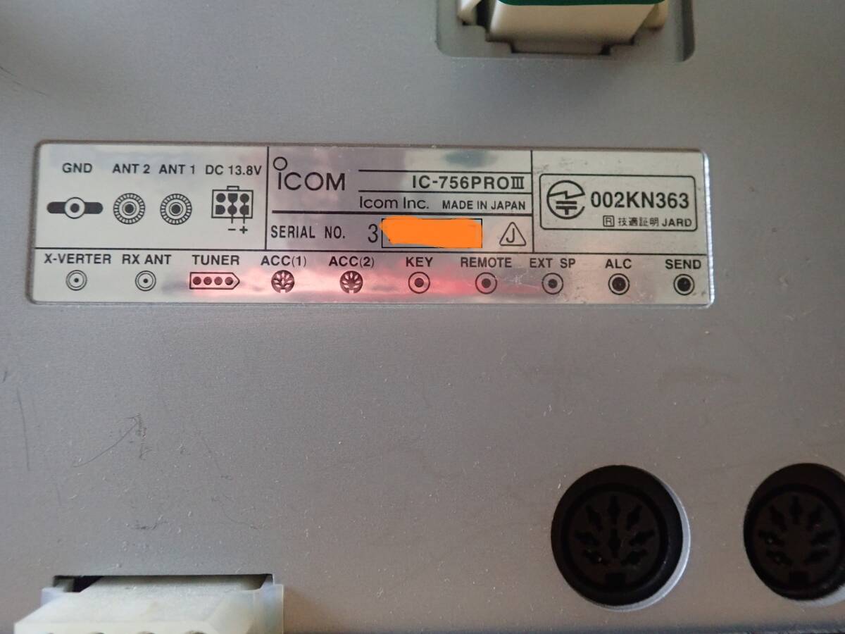ICOM IC-756PRO III Radio Transceiver [e1219253083]