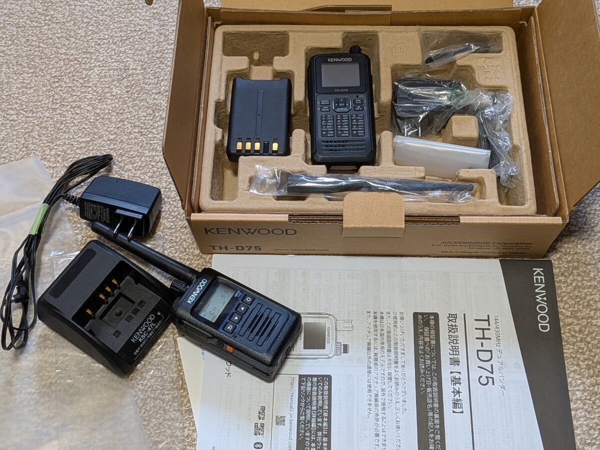 KENWOOD TH-D75 Air Band SP & TPZ-D563E Digital Simple Radio Set [p1219262766]