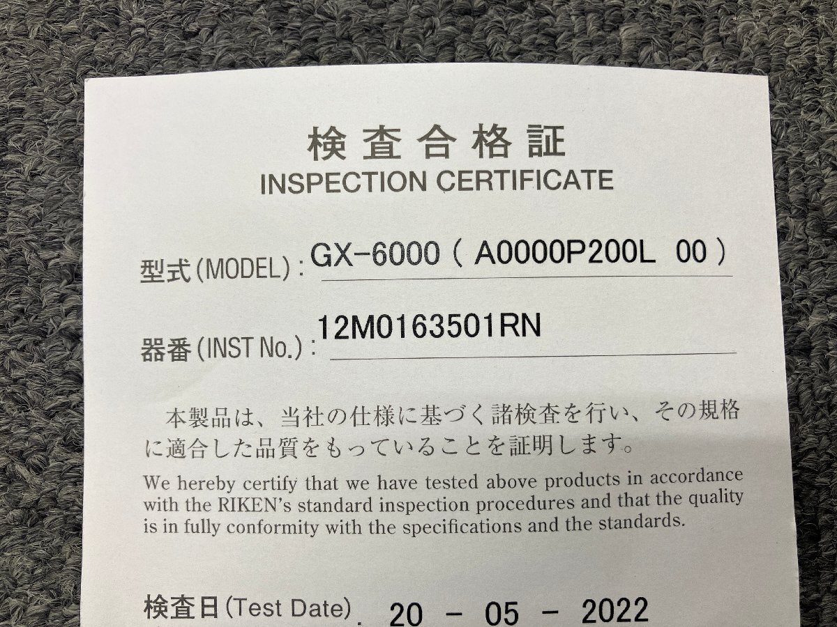 RIKEN GX-6000 Portable Multi-Gas Monitor Gas Detector [w1219360081]