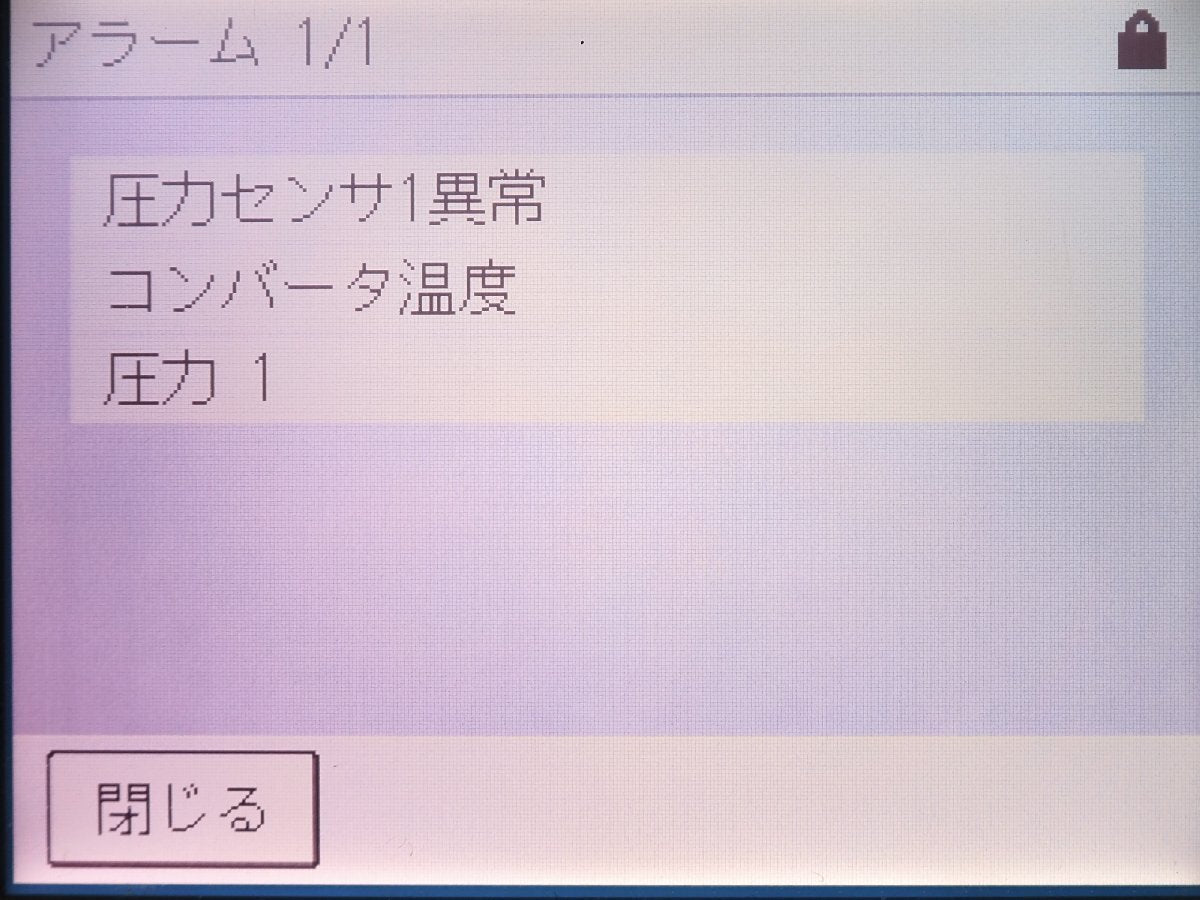 HORIBA APNA-370 Nitrogen Oxide Concentration Measuring Device [k1219385998]