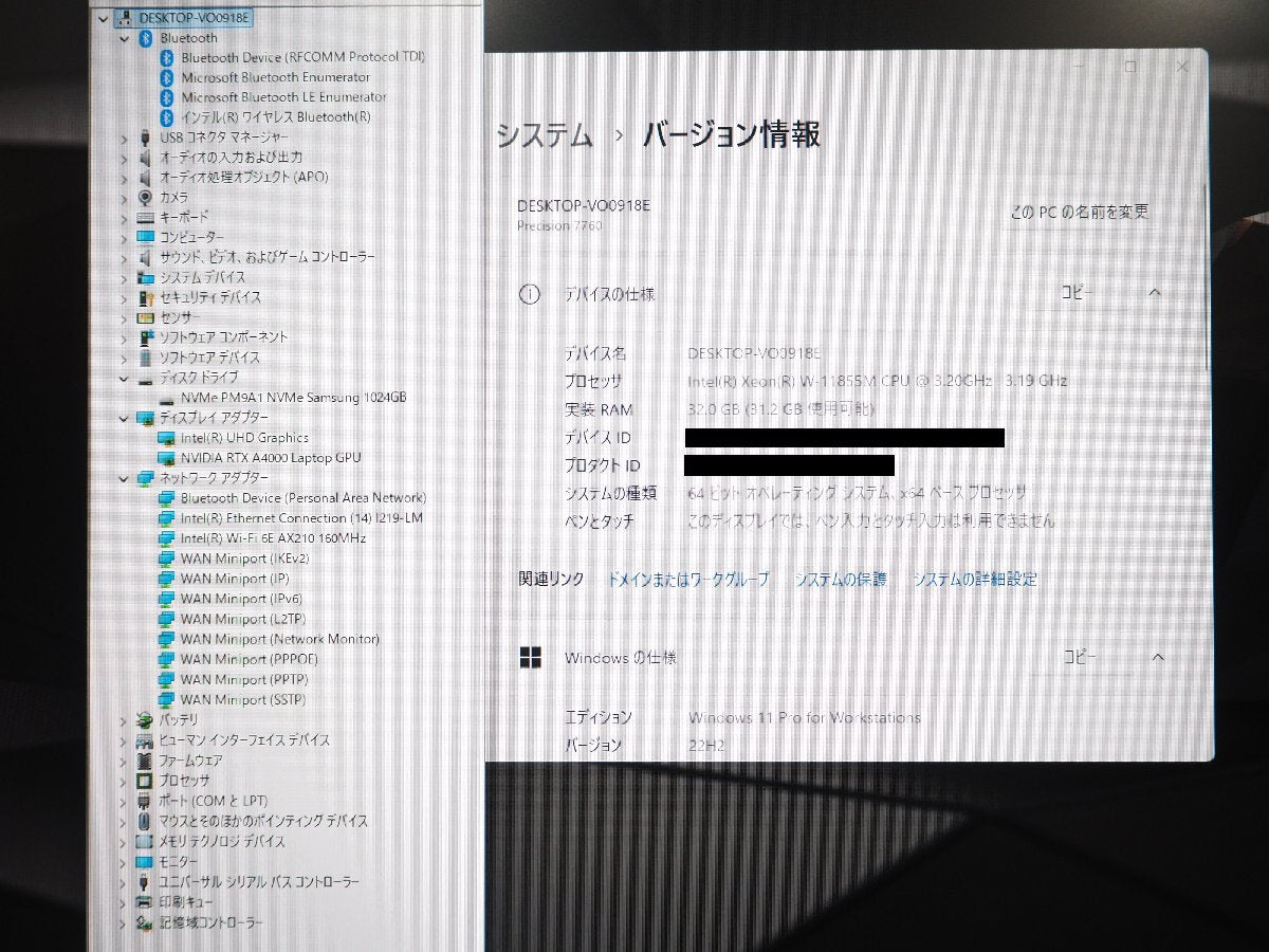 Dell Precision 7760 Xeon W-11855M Laptop 32GB SSD 1TB NVIDIA RTX A4000 17.3in 1920x1080 [s1219390771]