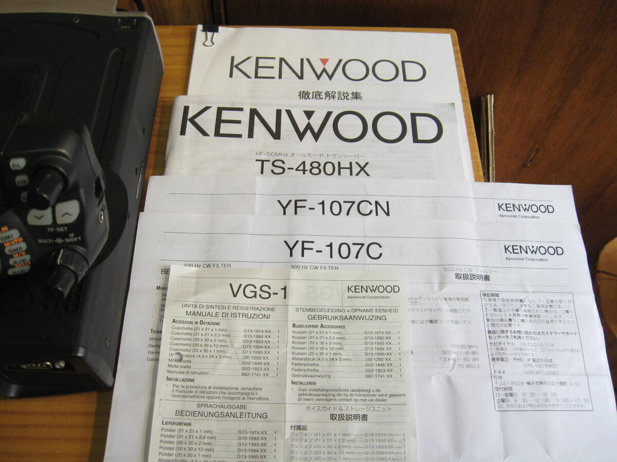 TS-480HX 200W Machine [w1219381788]