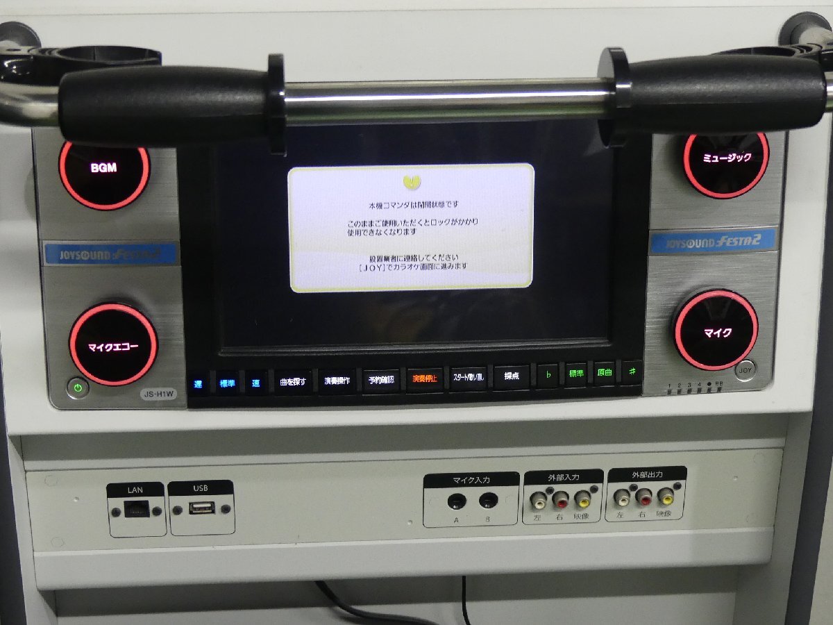 JOYSOUND FESTA2 JR-P2000 Karaoke Machine [t1219455533]