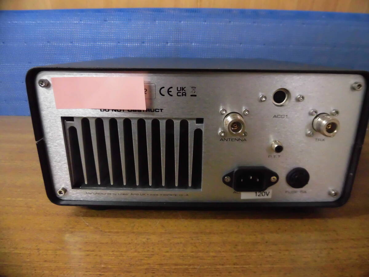 GEMINI 70 430MHz Linear Amplifier [x1219571867]