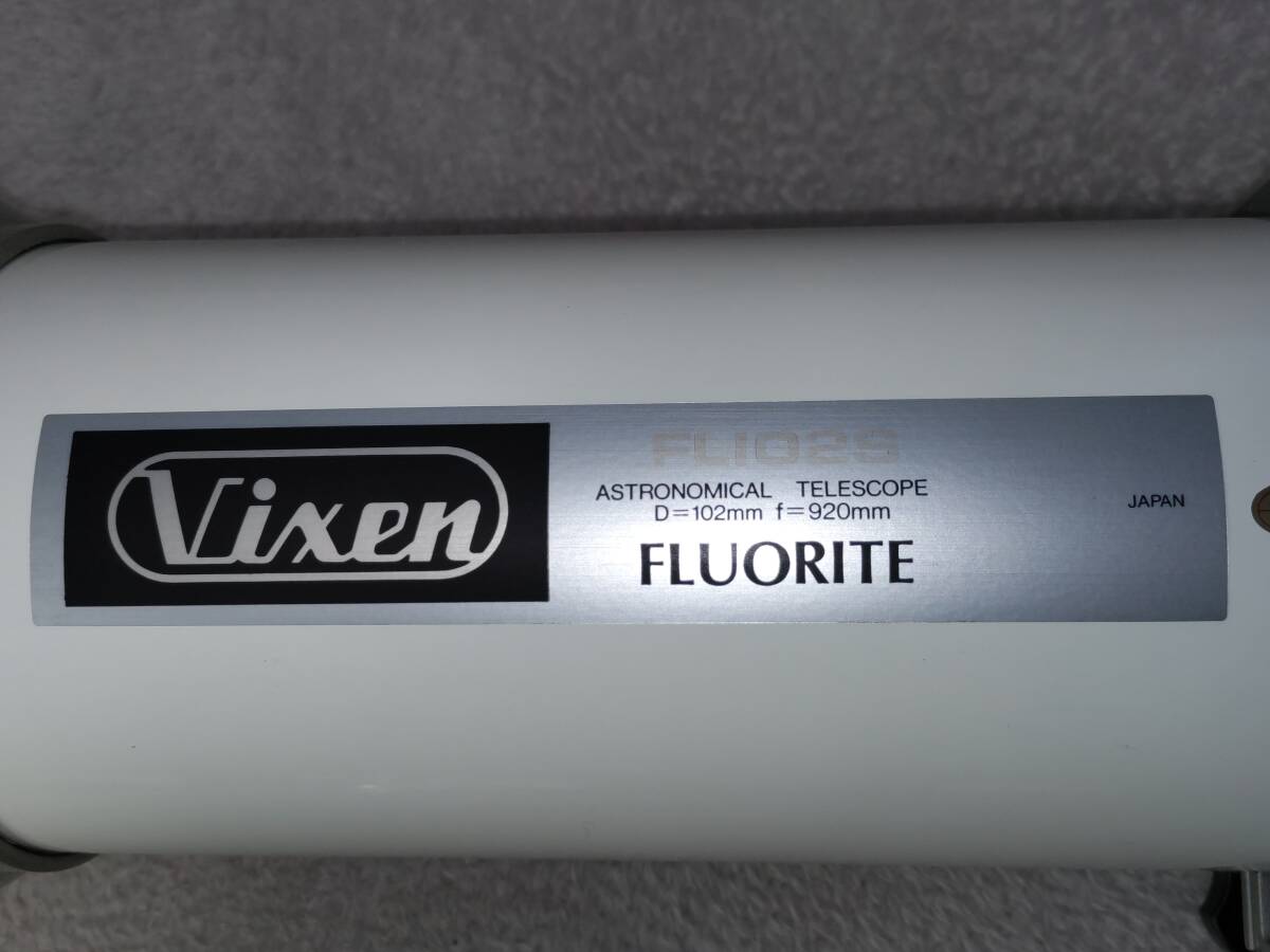 Vixen FL102S Lens Barrel [m1219657293]