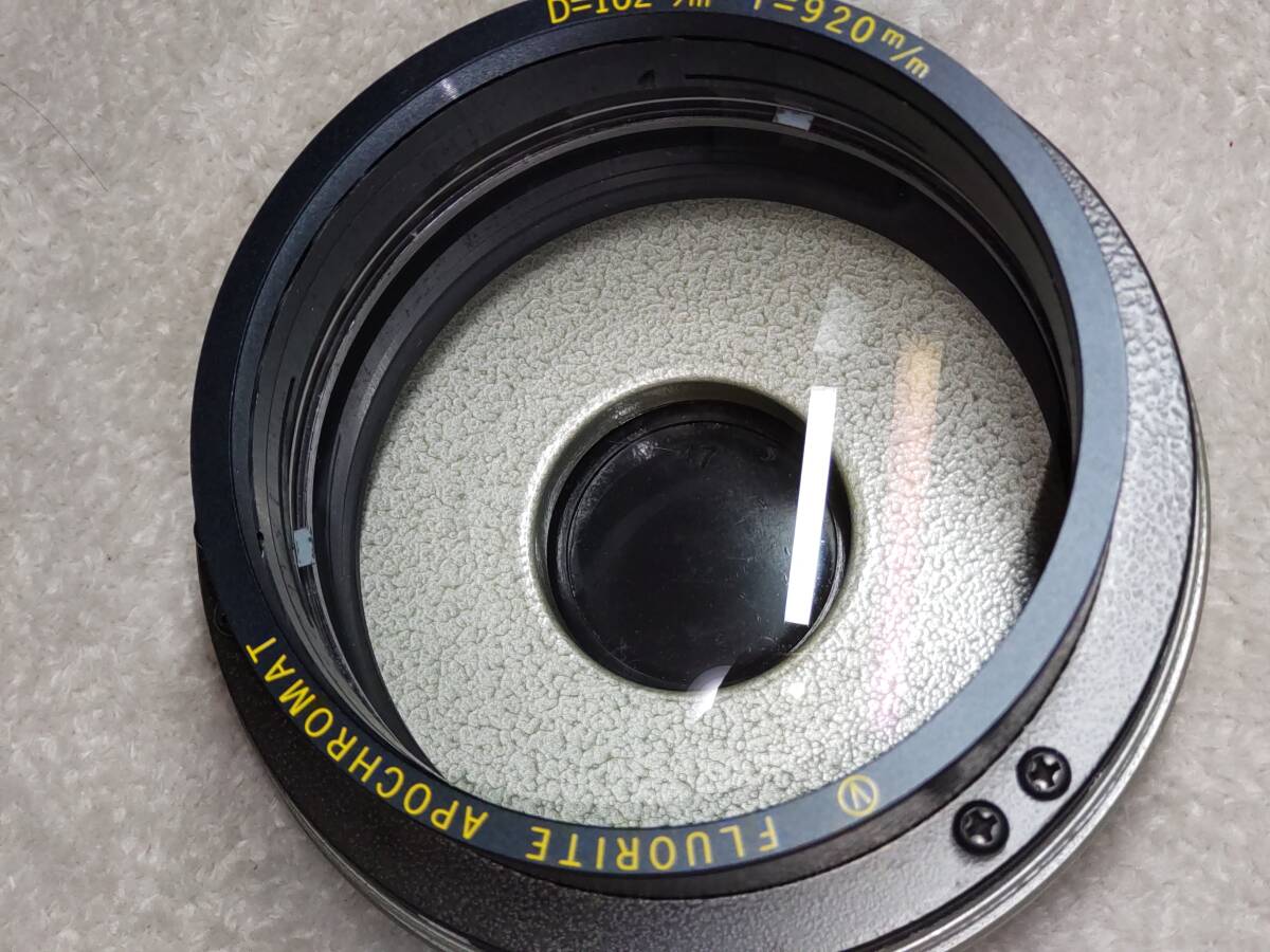 Vixen FL102S Lens Barrel [m1219657293]