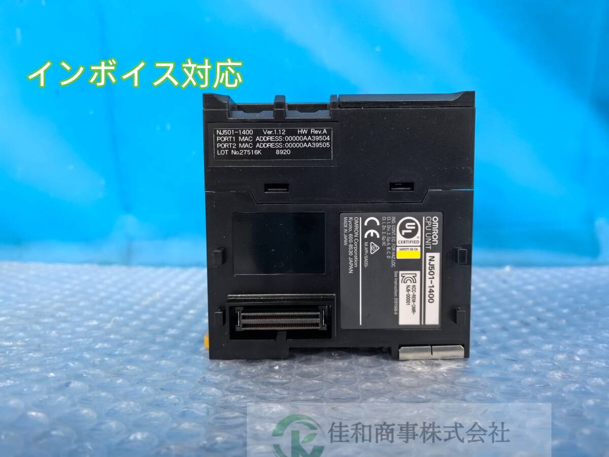 OMRON NJ-PA3001 Power Supply Unit [n1219761875]