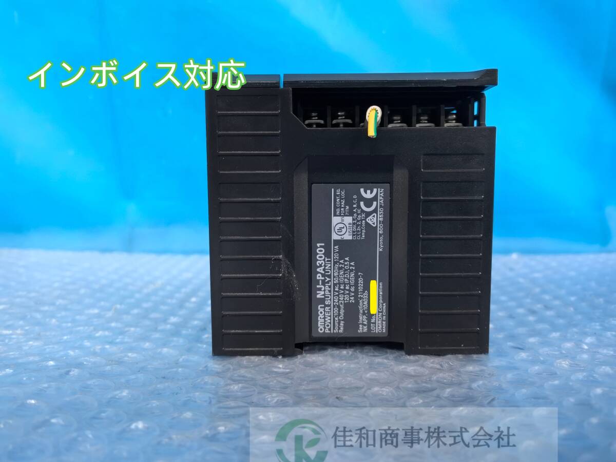 OMRON NJ-PA3001 Power Supply Unit [n1219761875]