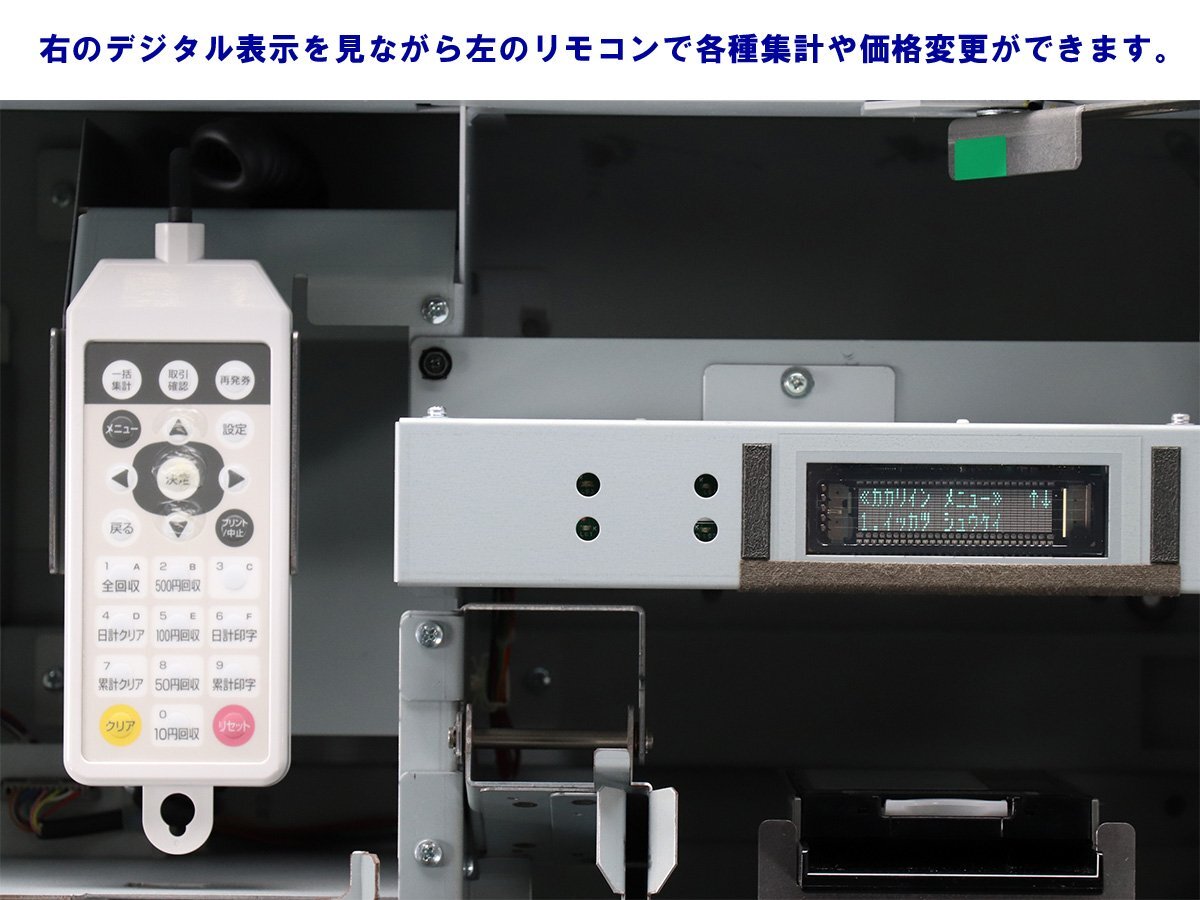 Glory VT-B20 Automatic Ticket Vending Machine Medium Size Buttons 37 Accounts Setting Software [t1219823074]