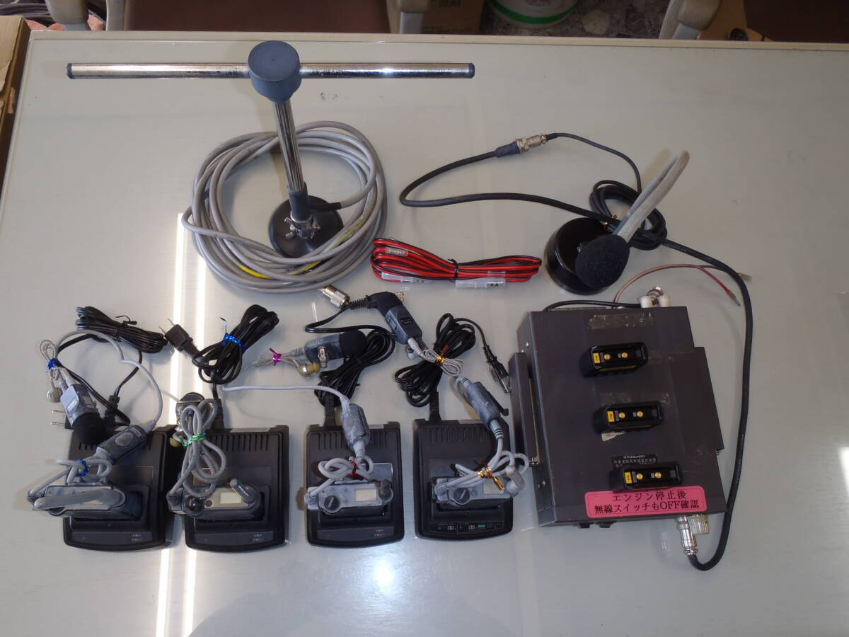 STANDARD 5-Way Simultaneous Call Microphone Full Set [d1219839098]