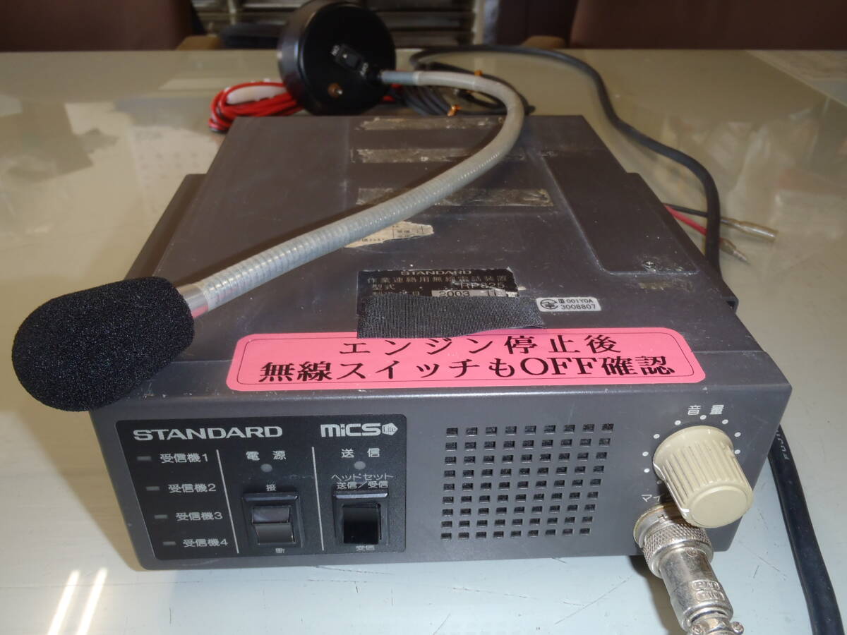 STANDARD 5-Way Simultaneous Call Microphone Full Set [d1219839098]
