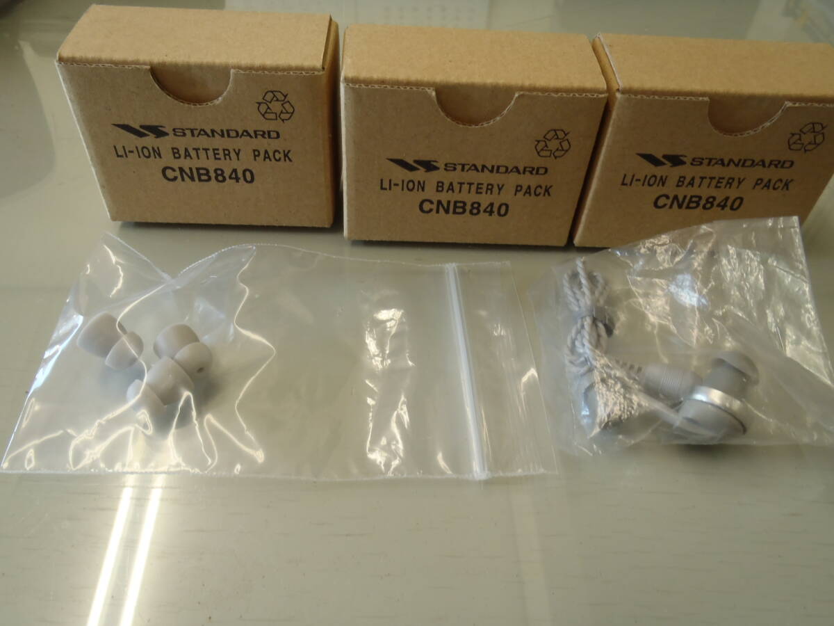 STANDARD 5-Way Simultaneous Call Microphone Full Set [d1219839098]