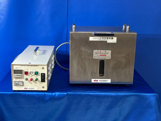 SUN ENEGEY SKB2001N UV Ozone Cleaning Reformer [f1219935259]