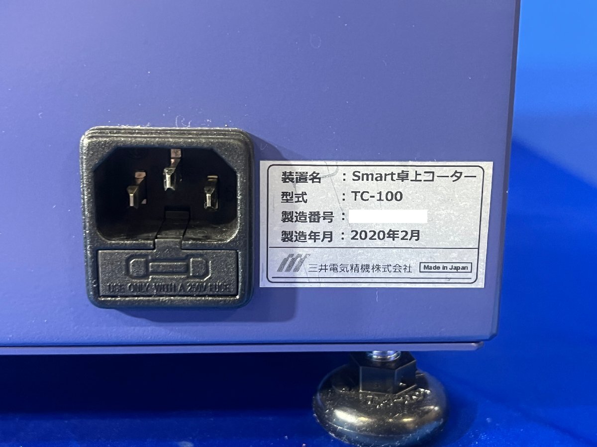 MITSUI ELECTRIC TC-100S Smart Tabletop Coater [f1219935902]