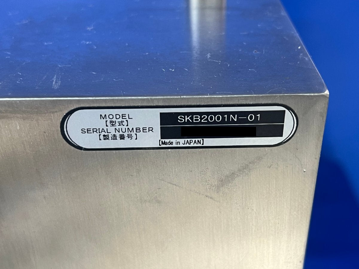 SUN ENEGEY SKB2001N UV Ozone Cleaning Reformer [f1219935259]