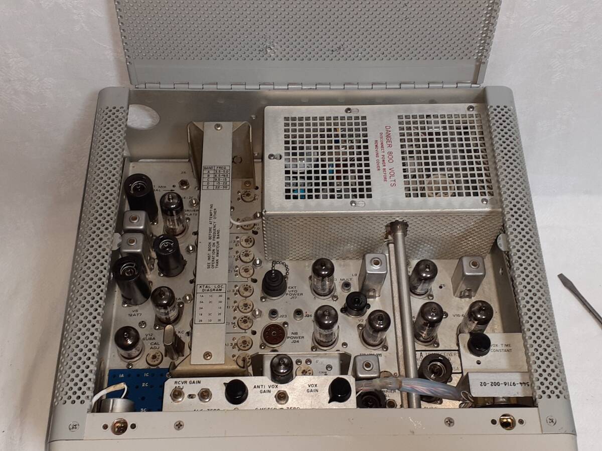 COLLINS KWM-2A Radio [w1220093189]