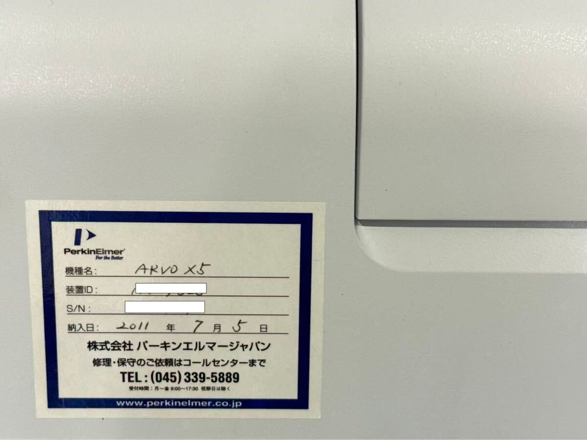 Perkin Elmer ARVO X5 Multi Label Plate Reader [t1220107331]