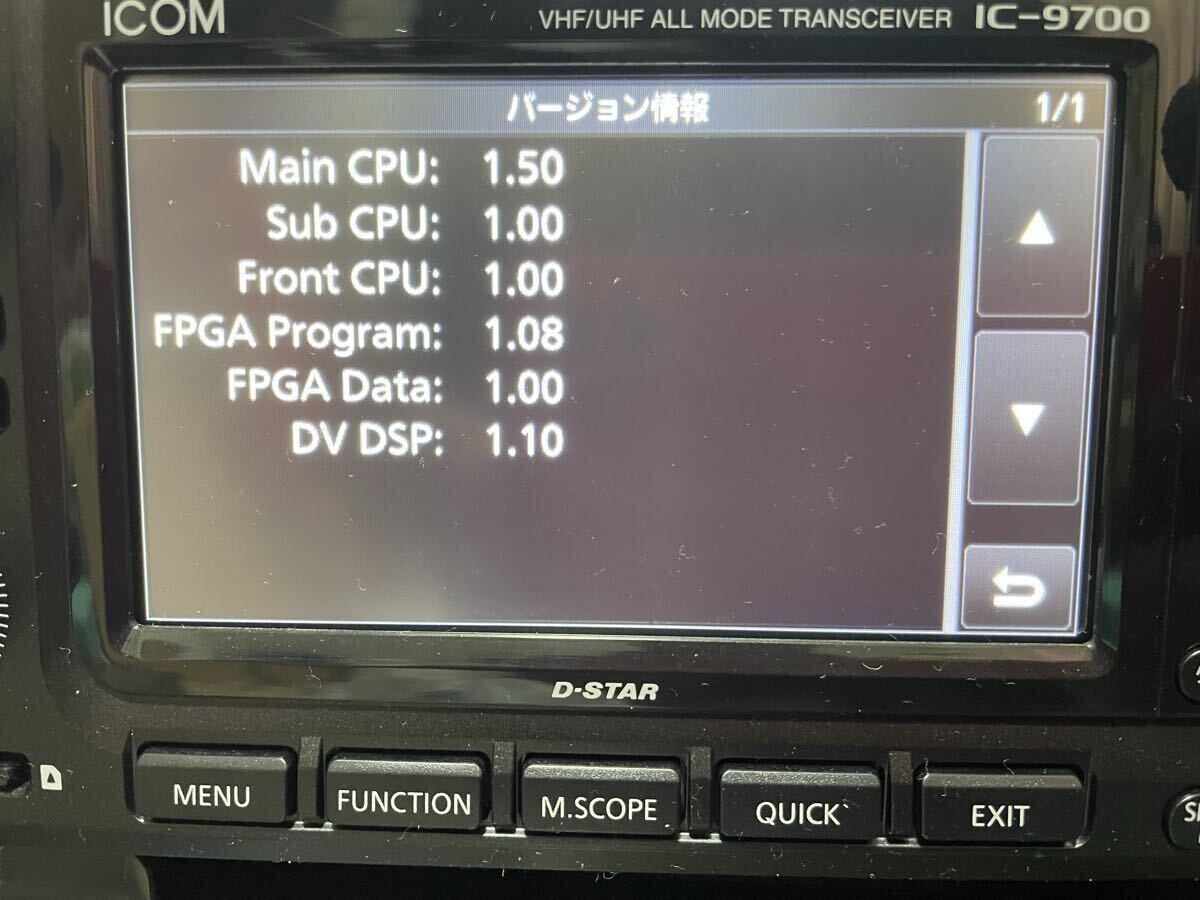 Icom IC9700 EME Modified Radio 144/430/1200MHz 100W 75W 10W [u1220171304]