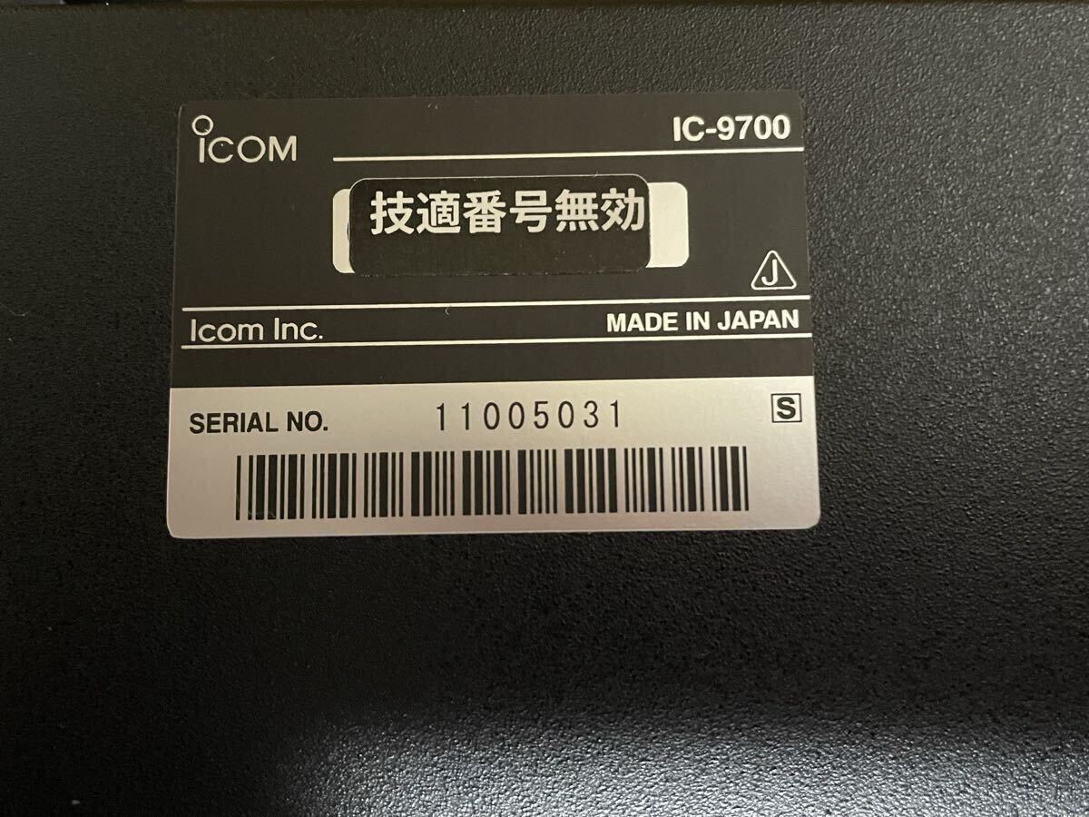 Icom IC9700 EME Modified Radio 144/430/1200MHz 100W 75W 10W [u1220171304]