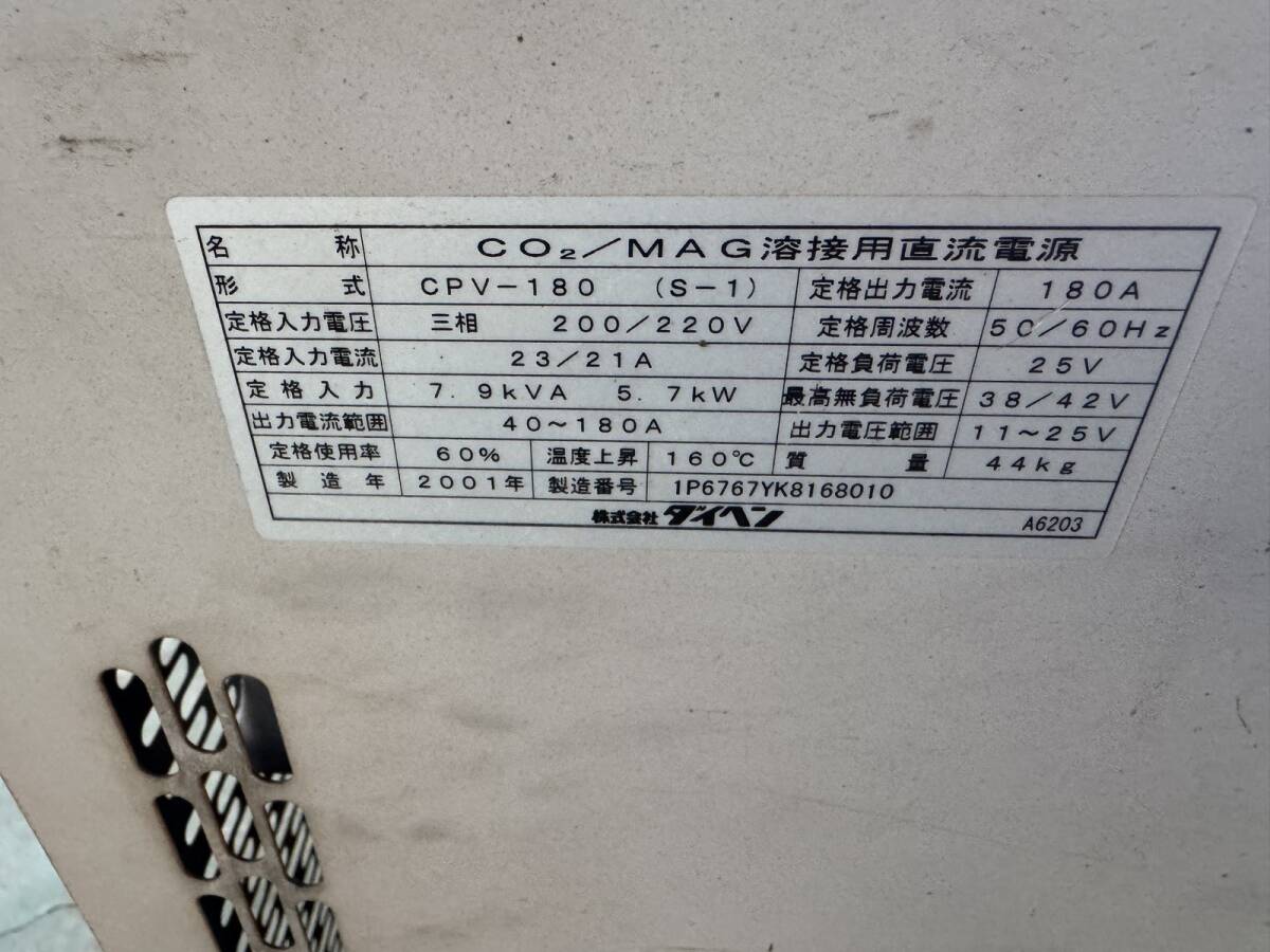 DAIHEN CPV-180(S-1) CO2/MAG Welding Machine Wire Feeding Device [u1220181159]