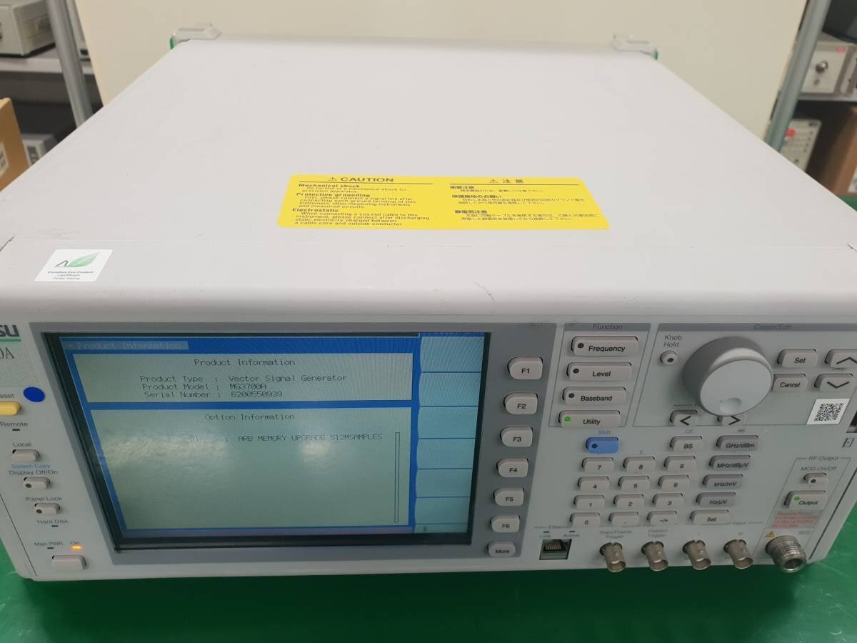 Anritsu MG3700A Vector Signal Generator 3GHz [n1220192775]