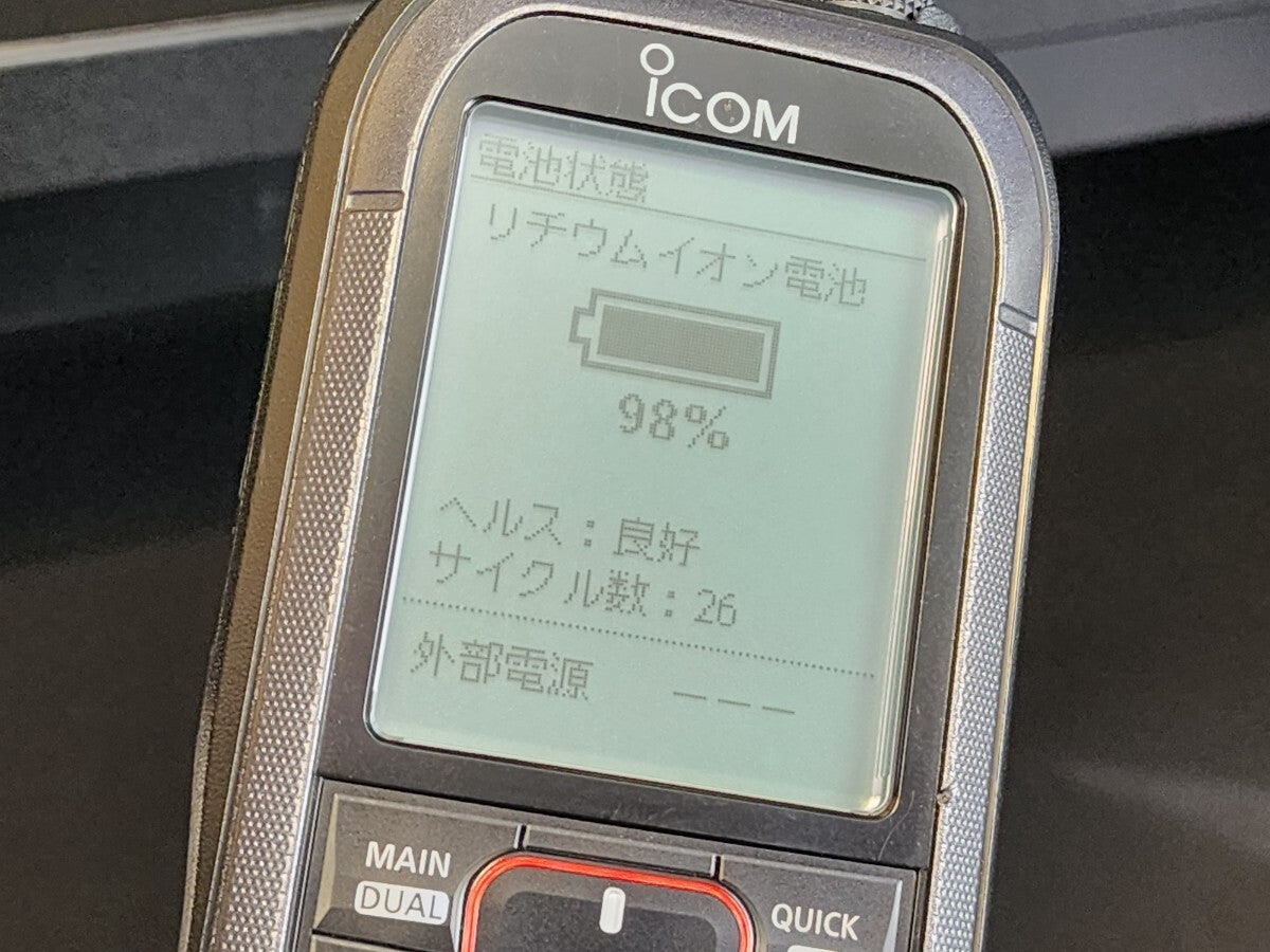ICOM IC-R30 Receiver [m1220200993]