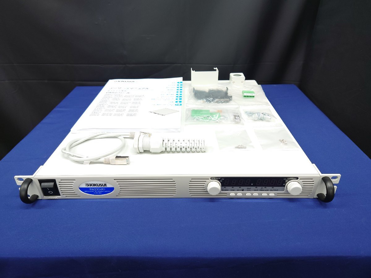 Kikusui PAG30-80 Regulated DC Power Supply 0-30V 80A [v1220201241]