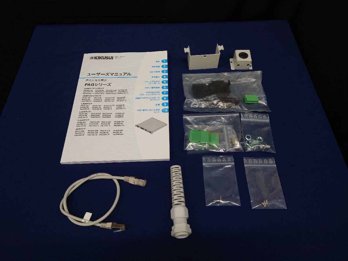 Kikusui PAG30-80 Regulated DC Power Supply 0-30V 80A [v1220201241]