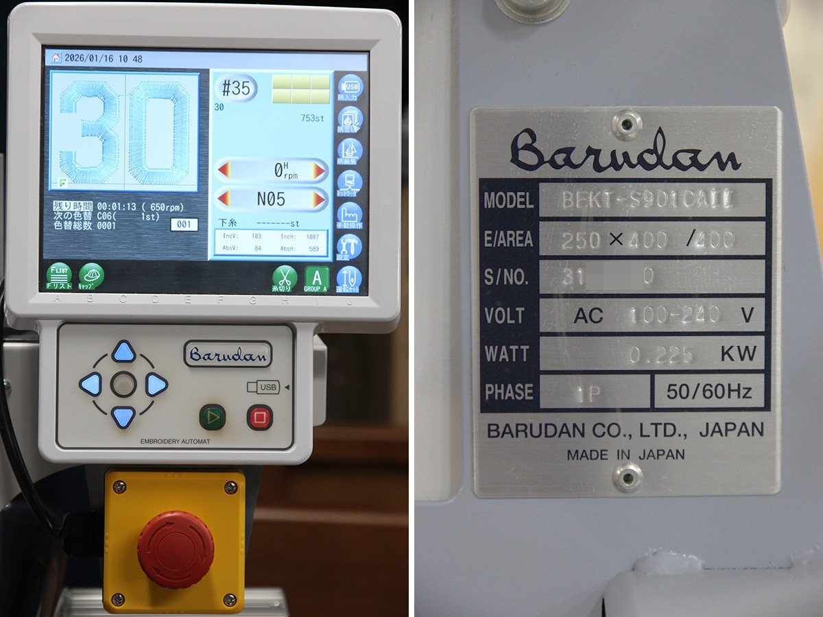 Barudan BEKT-S901CAII Sewing Machine [n1220202643]