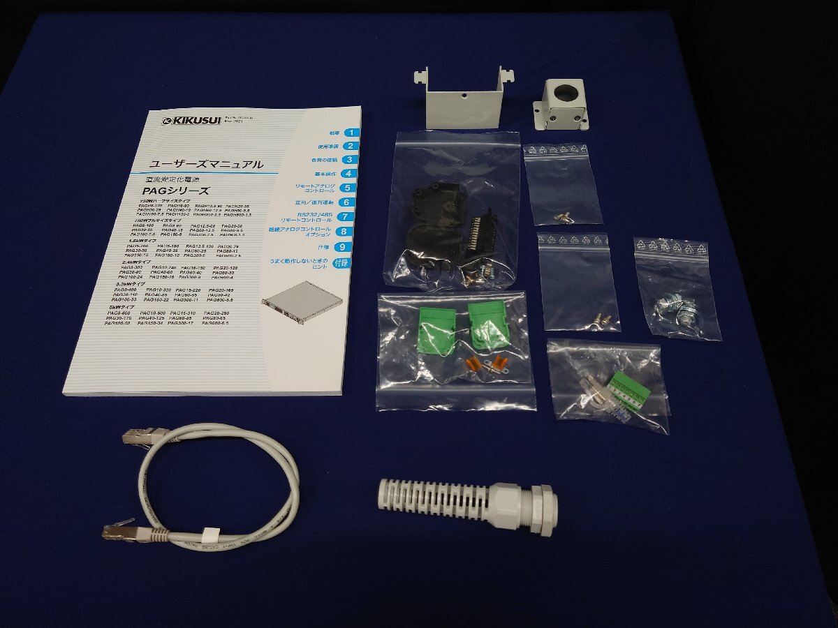 Kikusui PAG30-80 Regulated DC Power Supply 0-30V 80A [1220208568]