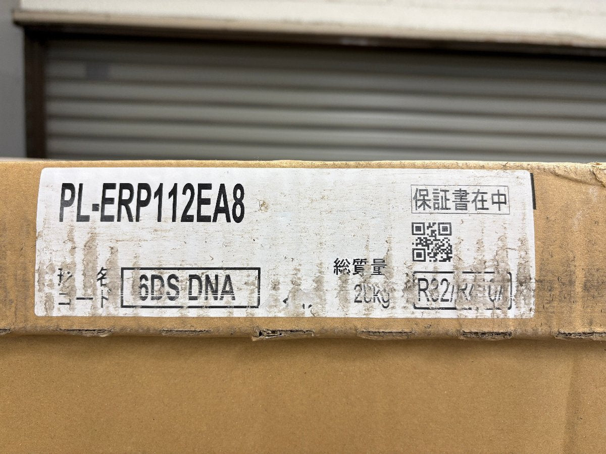 Mitsubishi Electric PUZ-ERMP112LA10 PL-ERP112EA8 Package Air Conditioner [t1220212628]