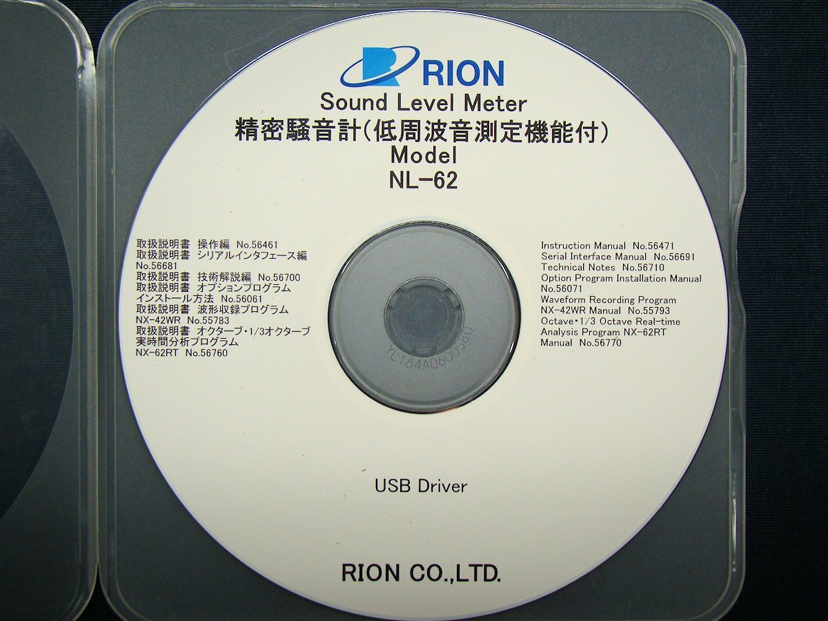 RION NL-62 Precision Sound Level Meter Real Time Analysis Program [f1220289310]