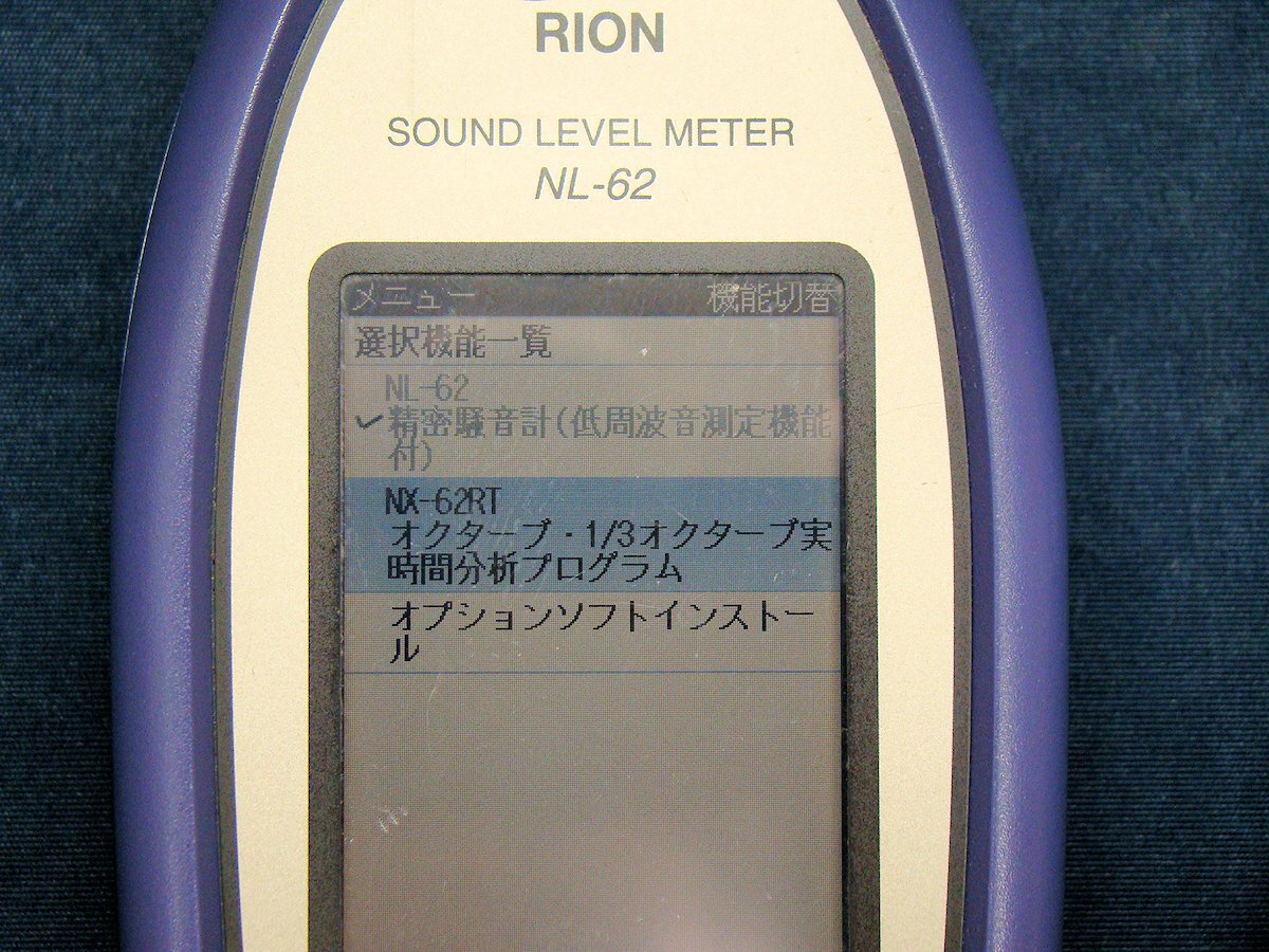 RION NL-62 Precision Sound Level Meter Real Time Analysis Program [f1220289310]
