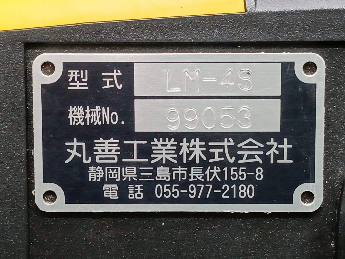 MARUZEN LM-4S Level Monitor Auger Drilling Pile Screwing Tilt Adjustment Tool [f1220306184]